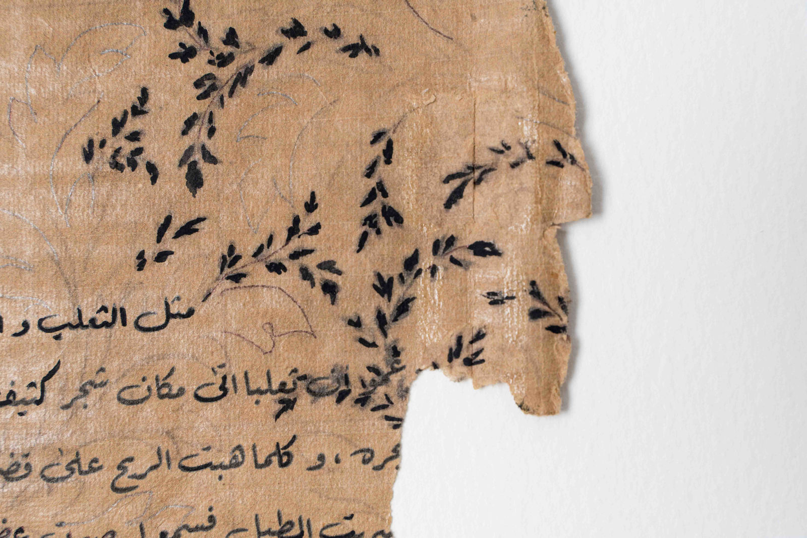 Asma Bahmim, Untitled 3, 2022