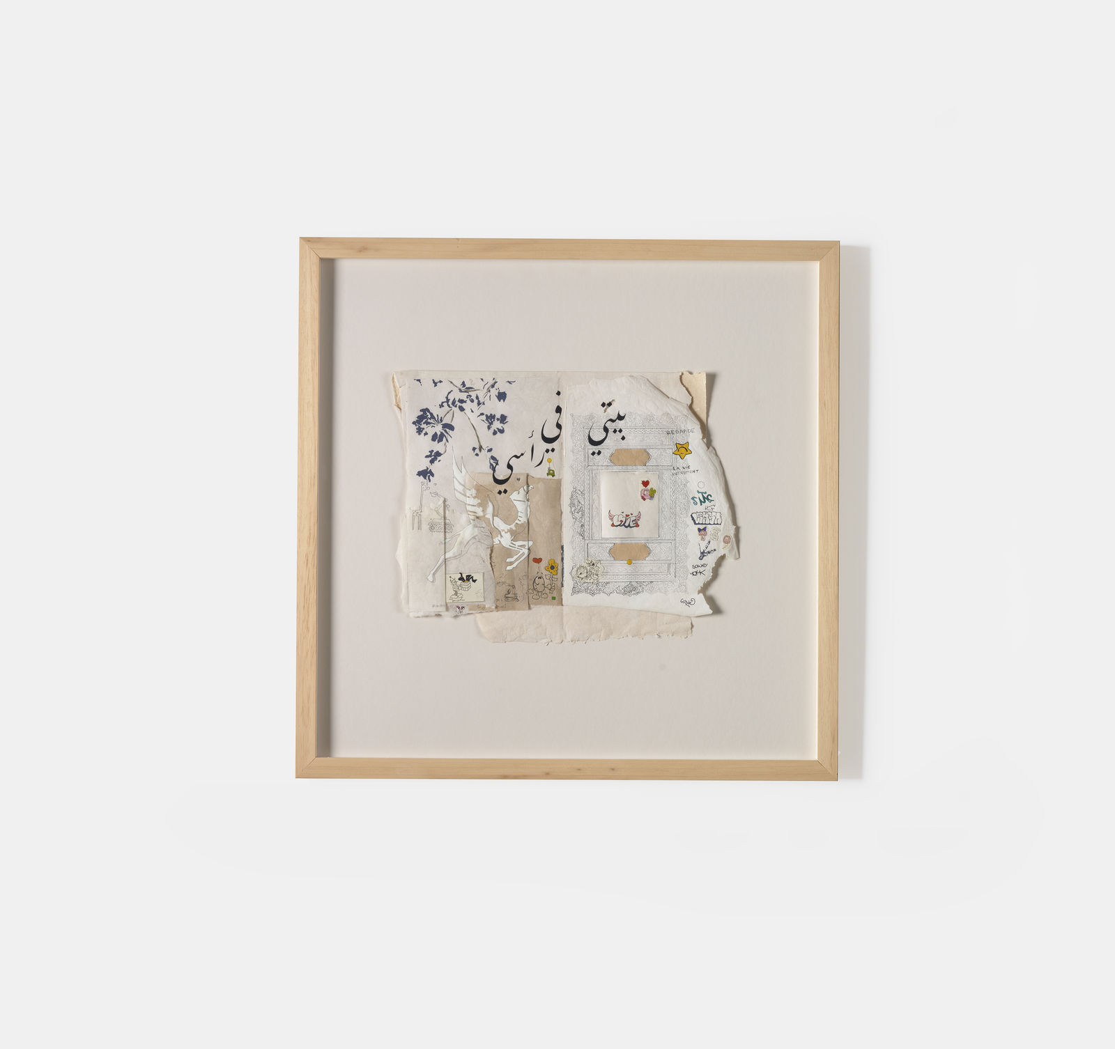 Asma Bahmim, بيتي في راسي - My home, in my head , 2025