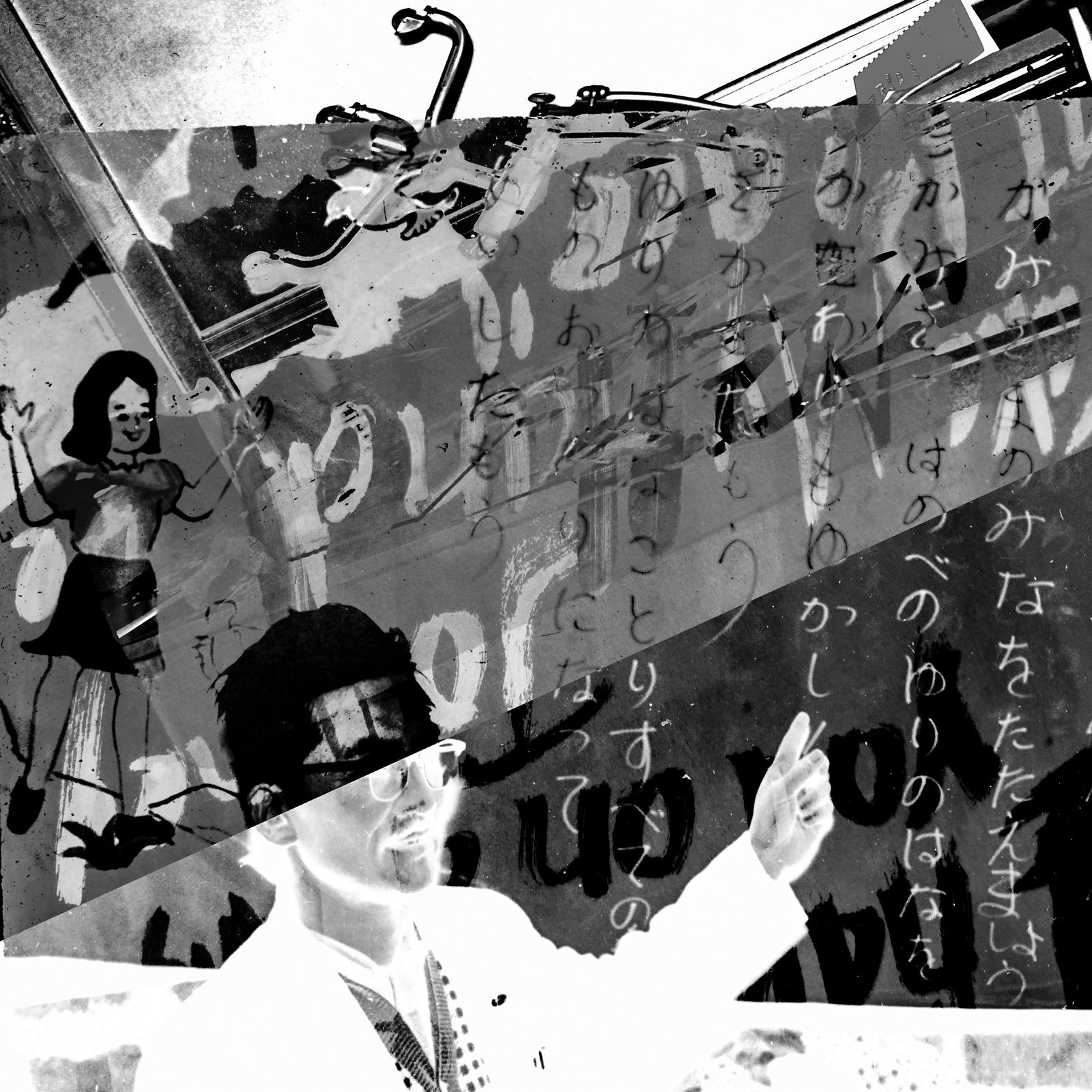 Brooks Williams, Lessons in the Abstract, 2023