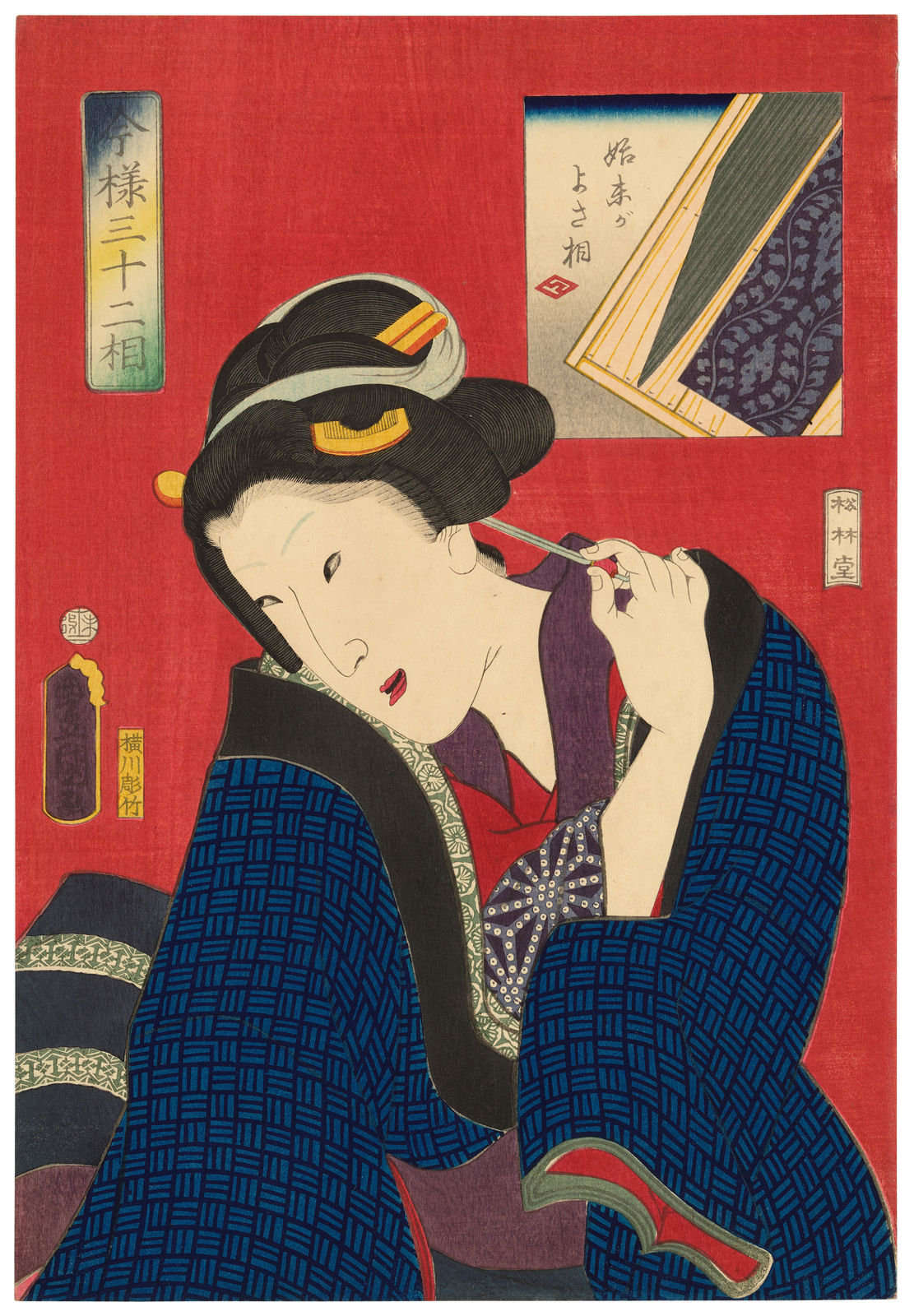 Utagawa Kunisada (1786–1865), The Controlled Type (Shimatsu ga yosaso), from the series The Modern Thirty-two Types (Imayo sanjuni so), 1859, 12th month