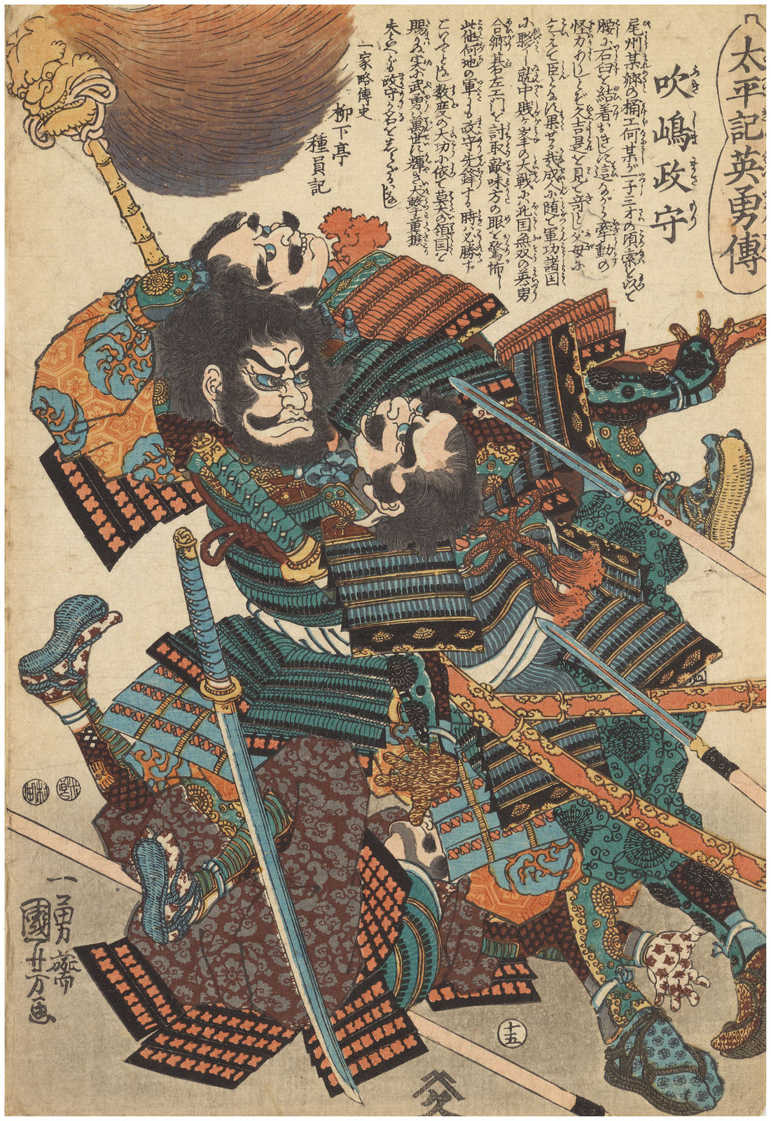 Utagawa Kuniyoshi (1797-1861), No. 15 Fukishima Masamori, from the series Heroes of the Great Peace (Taiheiki eiyuden), 1848-50