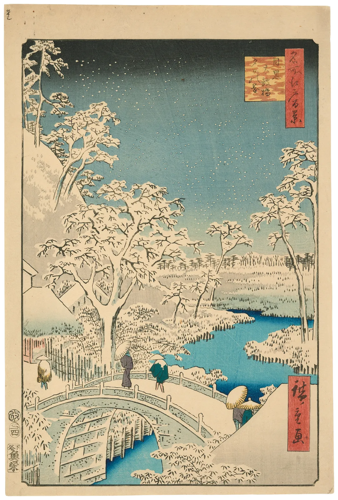 Utagawa Hiroshige (1797-1858), Meguro Drum Bridge and Sunset Hill (Meguro Taikobashi Yuhinooka), from the series One Hundred Views of Famous Places of Edo (Edo meisho hyakkei), 1857, 4th month