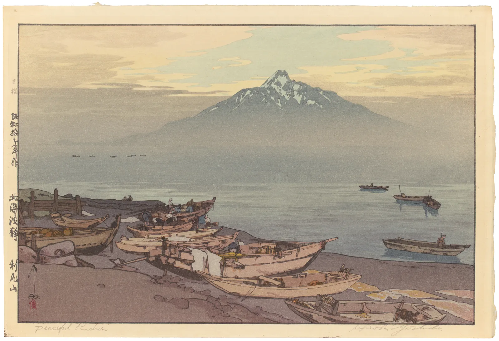 Yoshida Hiroshi (1876-1950), Calm Waters in the North Sea: Mount Rishiri (Hokkai hasei, Rishiri-san), 1938
