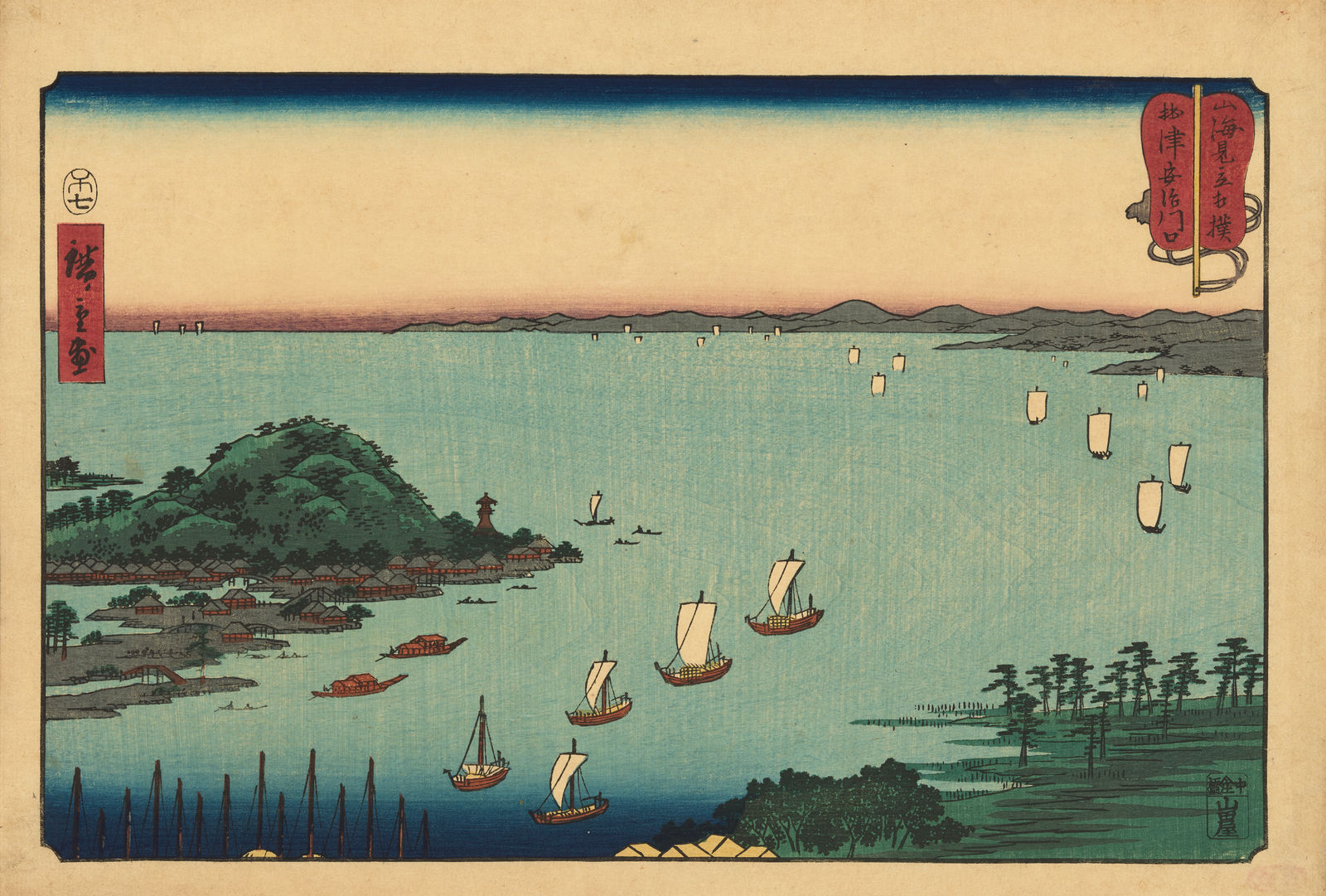 Utagawa Hiroshige (1797-1858), Mouth of the Aji River in Settsu Province (Settsu Ajikawaguchi), from the series Wrestling Matches between Mountains and Seas (Sankai mitate zumo), 1858, 7th month