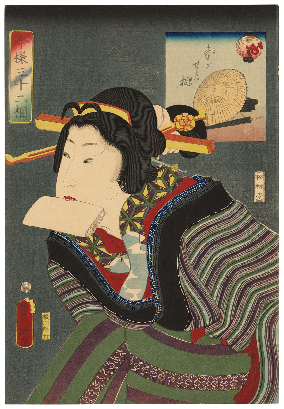 Utagawa Kunisada (1786–1865), The Hurried Type (Ki ga sekiso), from the series The Modern Thirty-two Types (Imayo sanjuni so), 1859, 3rd month