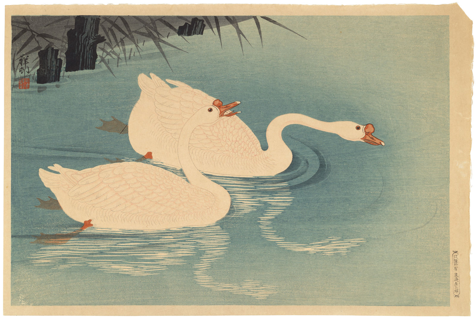 Ohara Koson (1877-1945), Two swimming geese, 1928