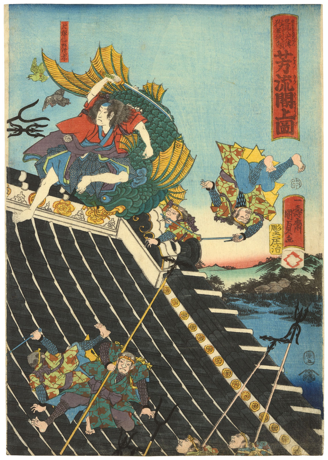 Utagawa Kunisada II (1823-1880), On the Roof of the Horyukaku from the Book The Eight Dog Heroes of Satomi (Satomi hakkenden inu no soshi no uchi, Horyukaku-jo no zu), 1854, 5th month