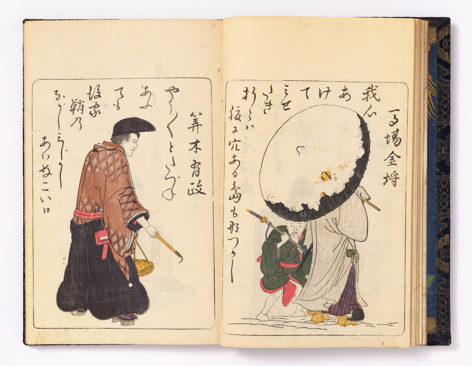 Kitao Masanobu (Santo Kyoden) (1761-1816), Anthology of 'Crazy Verses' (kyoka) by Fifty Poets of the Tenmei Era ([Tenmei shinsen gojunin isshu] azumaburi kyoka bunko), 1786