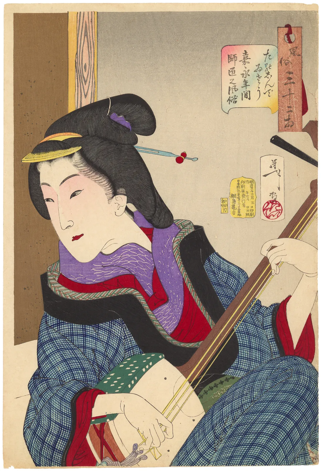 Tsukioka Yoshitoshi (1839-1892), 'Enjoying: Habits of a teacher of the Kaei era', from the series ‘Thirty-two Aspects of Customs and Manners’ (Fuzoku sanjuni so), 1888