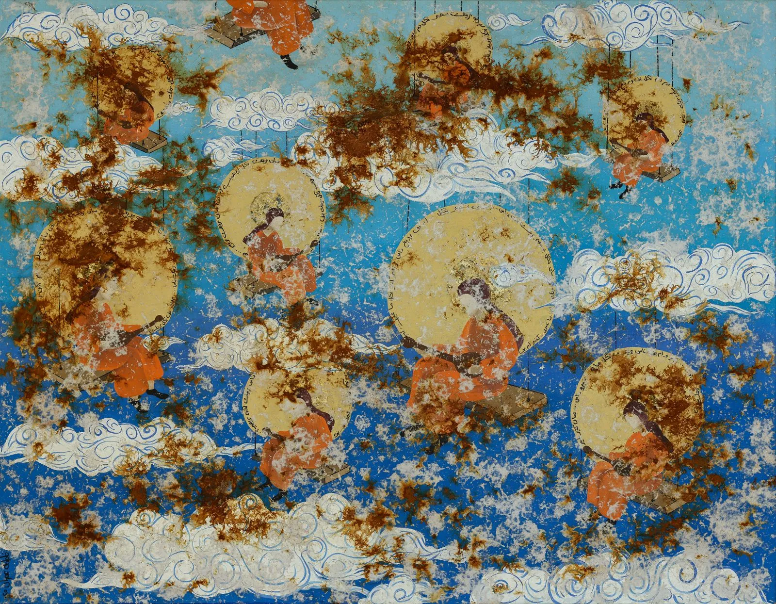 Fatma omran, ملاذ الأفق, 2025