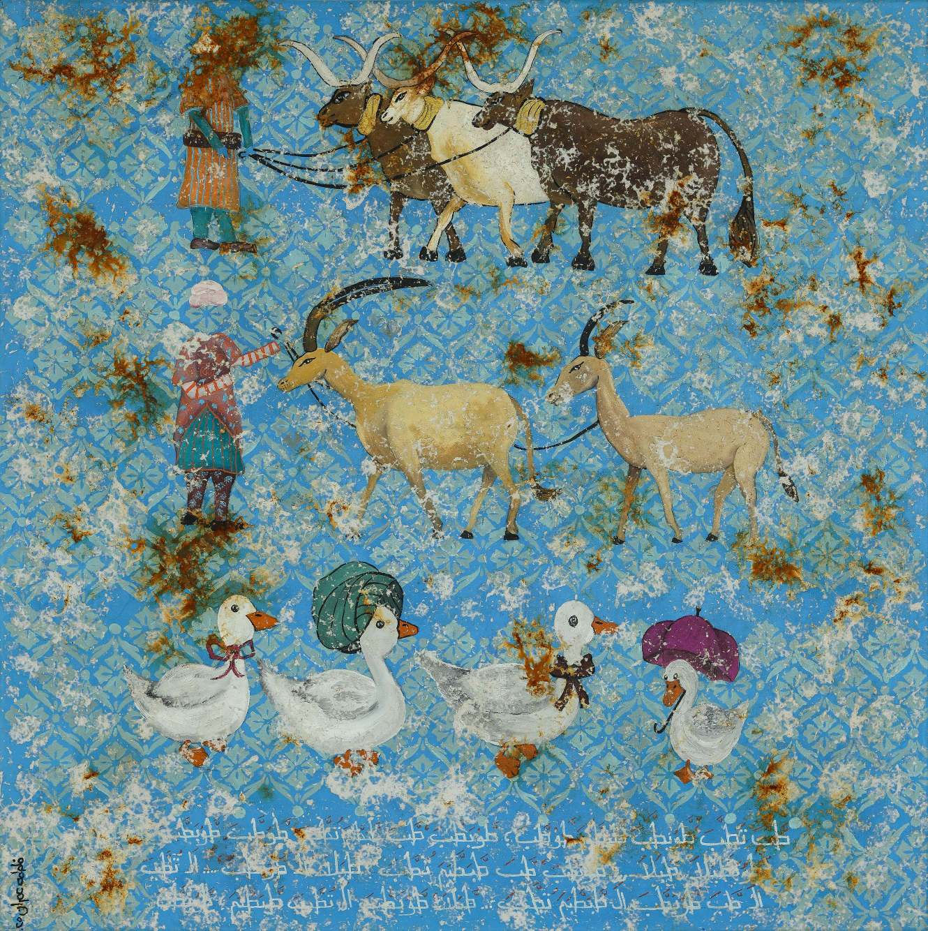 Fatma omran, انعكاس, 2025