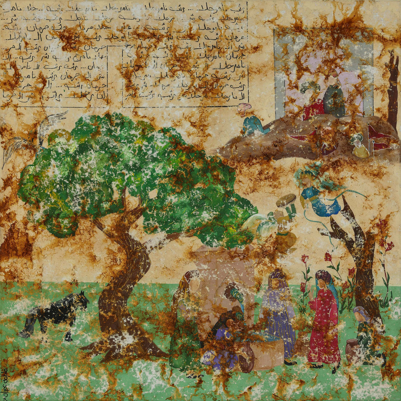 Fatma omran, البئر, 2025