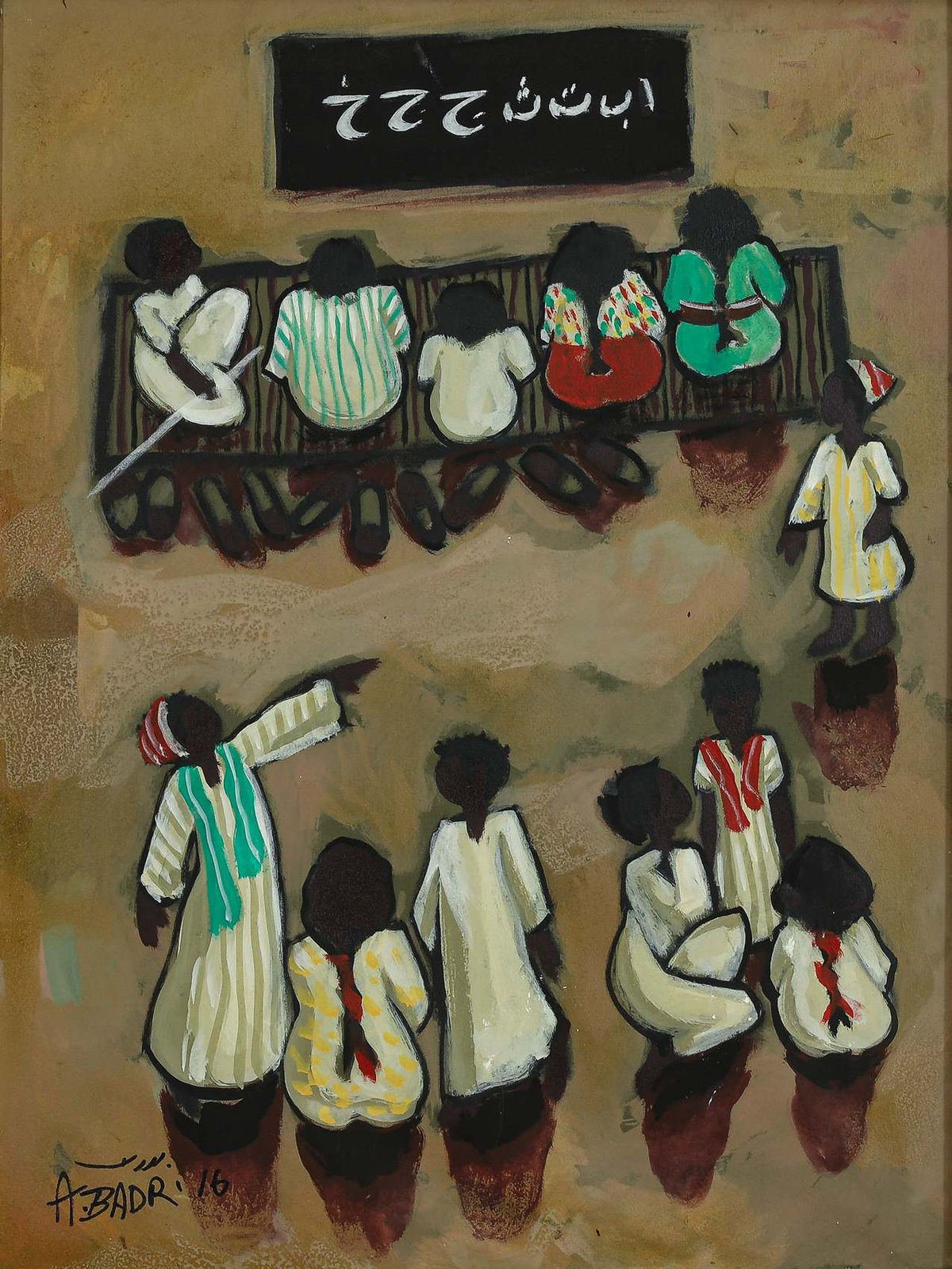 Abdelfattah El-Badri, Untitled, 2016