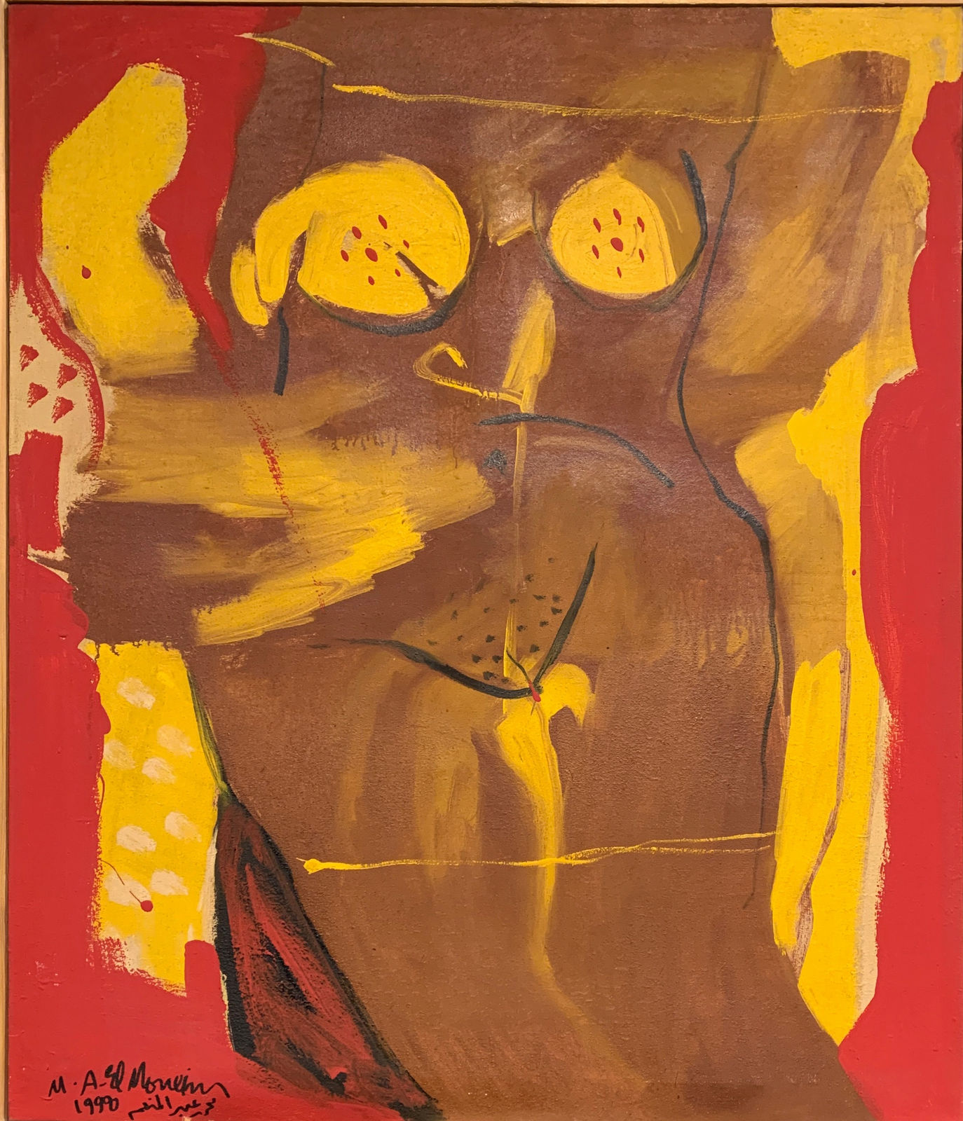 Mohamed Abdel Moneim, 1998