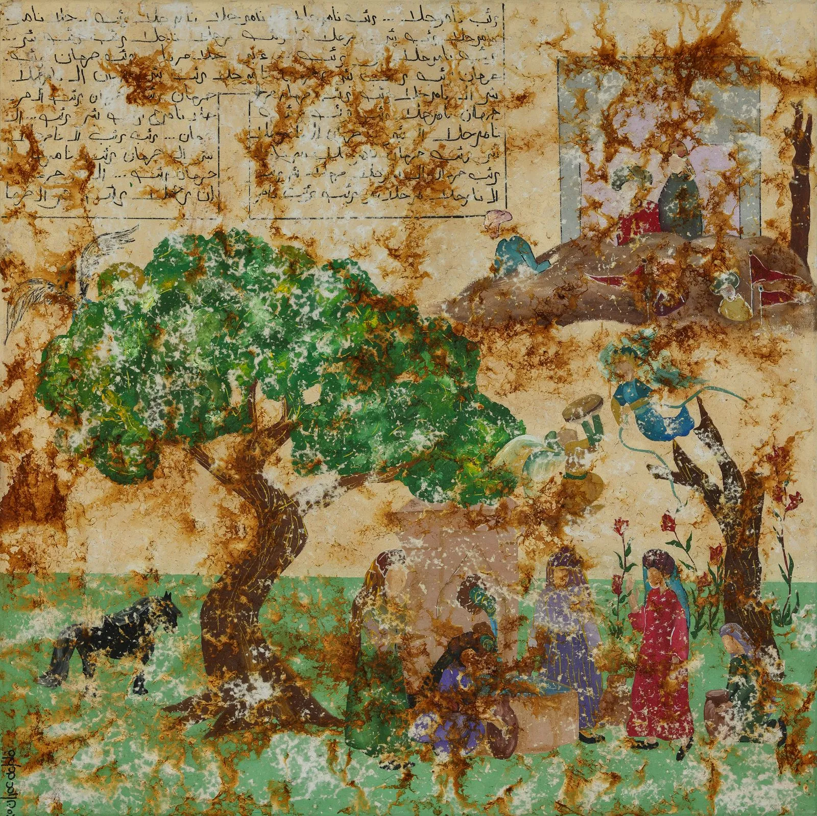 Fatma omran, البئر, 2025