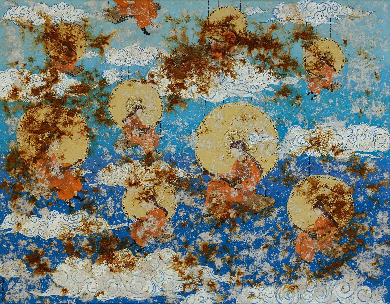 Fatma omran, ملاذ الأفق, 2025