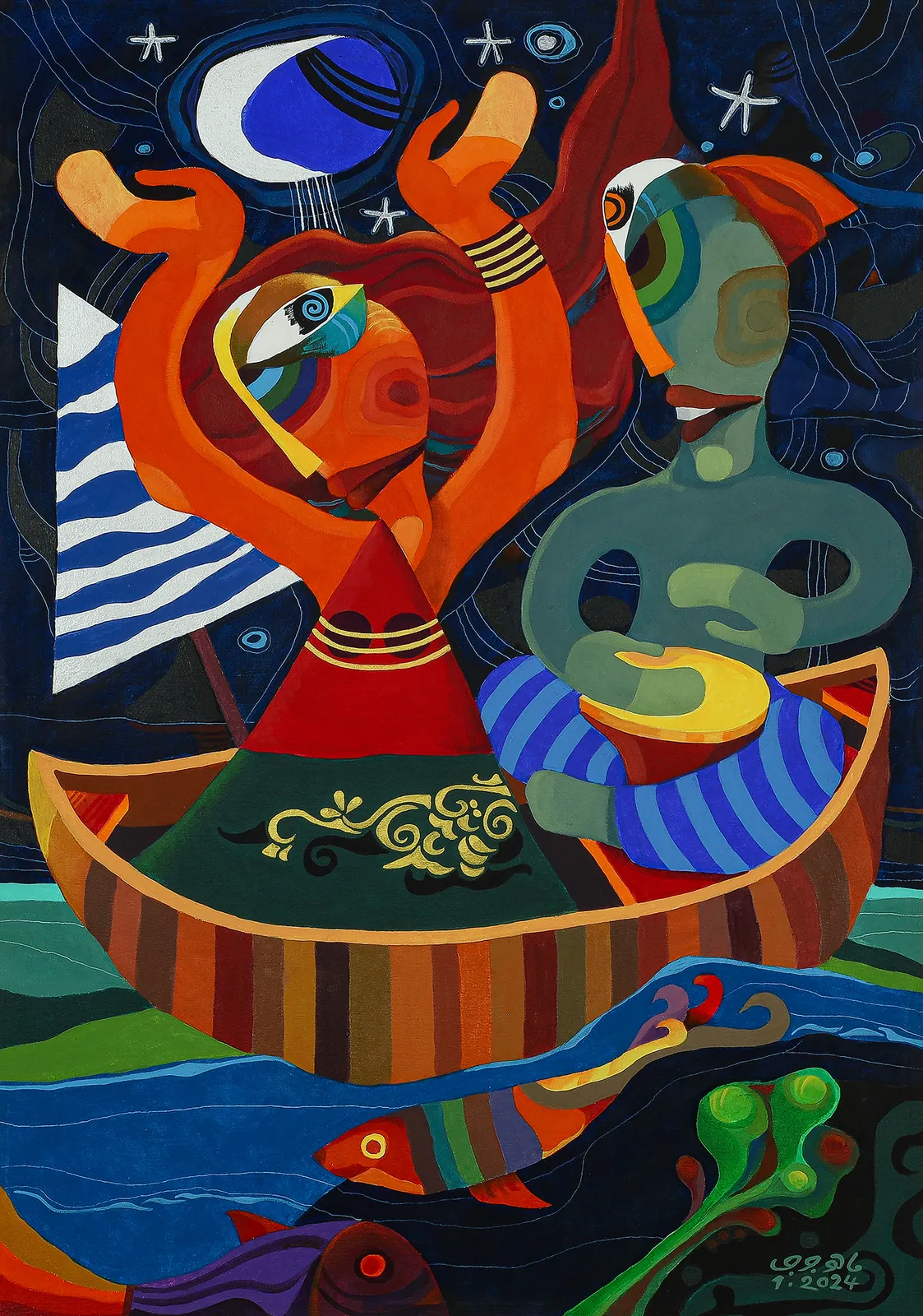 Maher Guirguis, Untitled, 2024