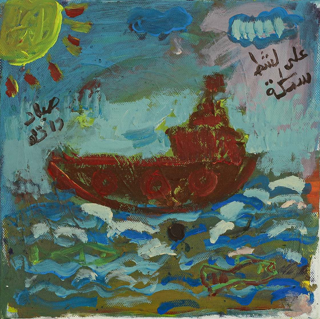 Hajer Nasr, Untitled, 2025