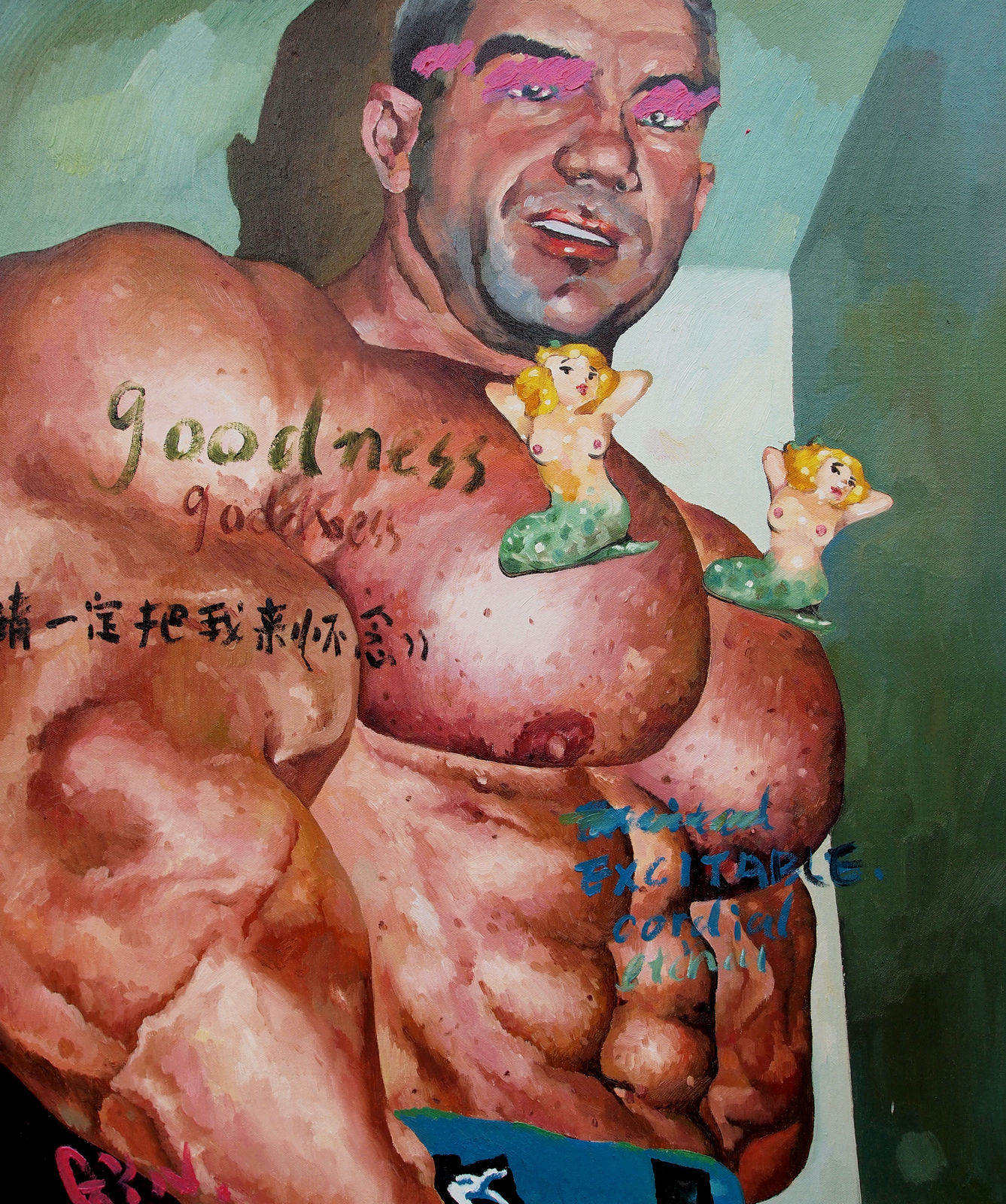 Geng Yini 耿旖旎, Hot Spot (Miss Me When I’m Gone) 热点 （请⼀一定把我来怀念）, 2015