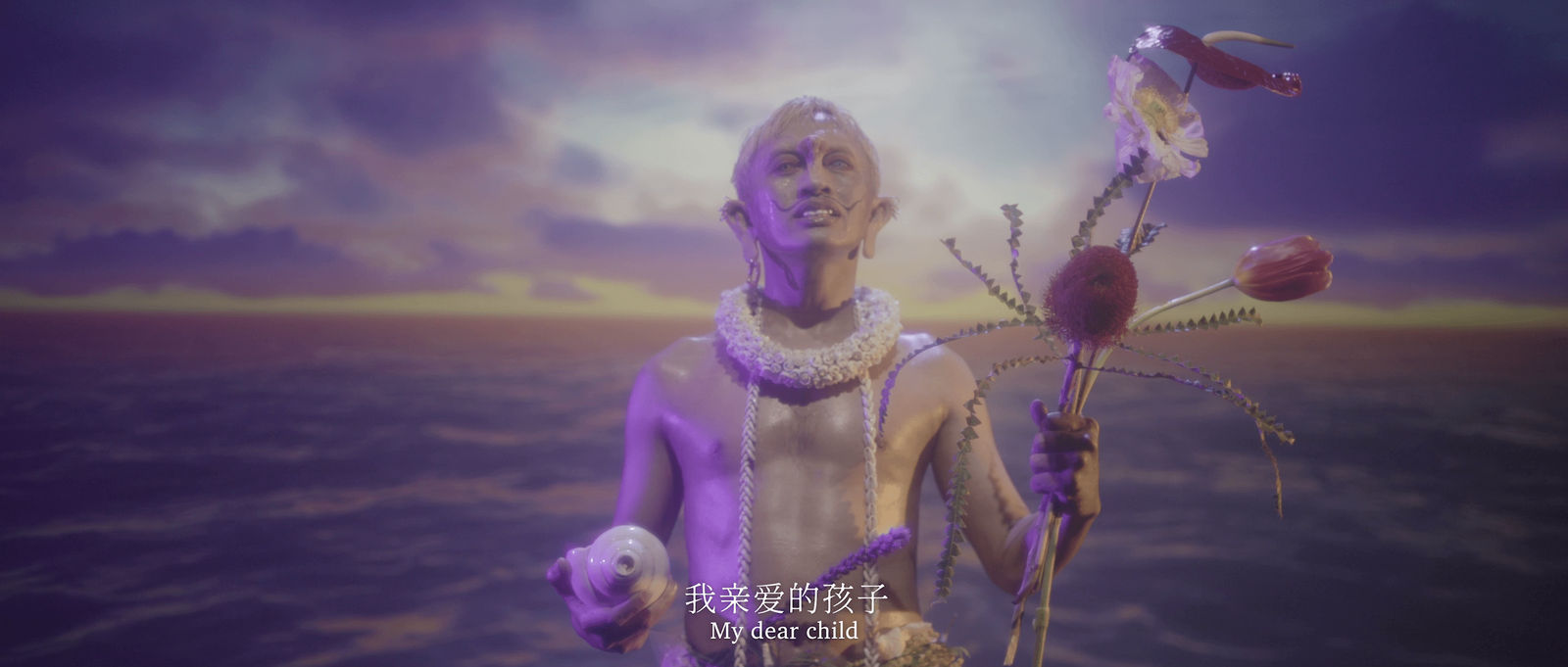 Chen Tianzhuo 陈天灼, Ocean Cage 海笼