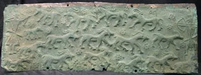 Elamite Bronze Plaque, 900 BCE - 700 BCE