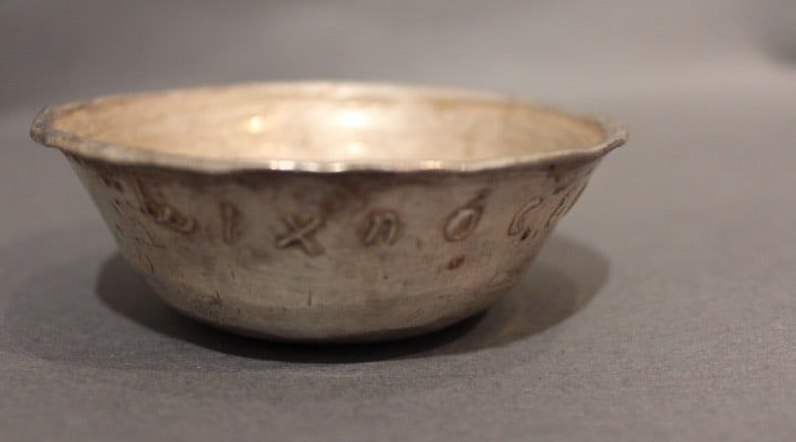 Bactrian Silver Bowl with Inscriptions, 300 BCE - 100 BCE