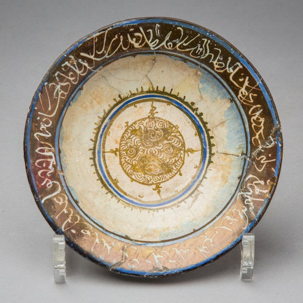 Kashan fritware lustre plate with stylised decoration and inscription, 11th Century CE - 12th Century CE