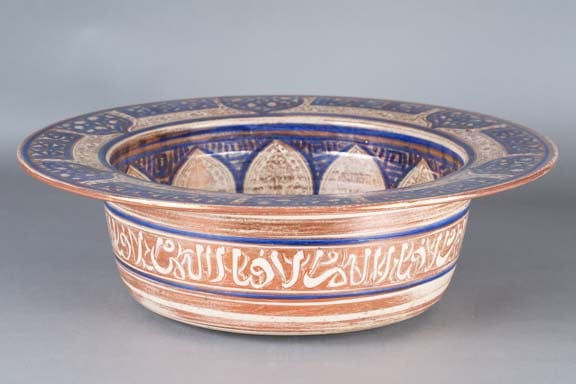 Large earthenware basin with Islamic inscription