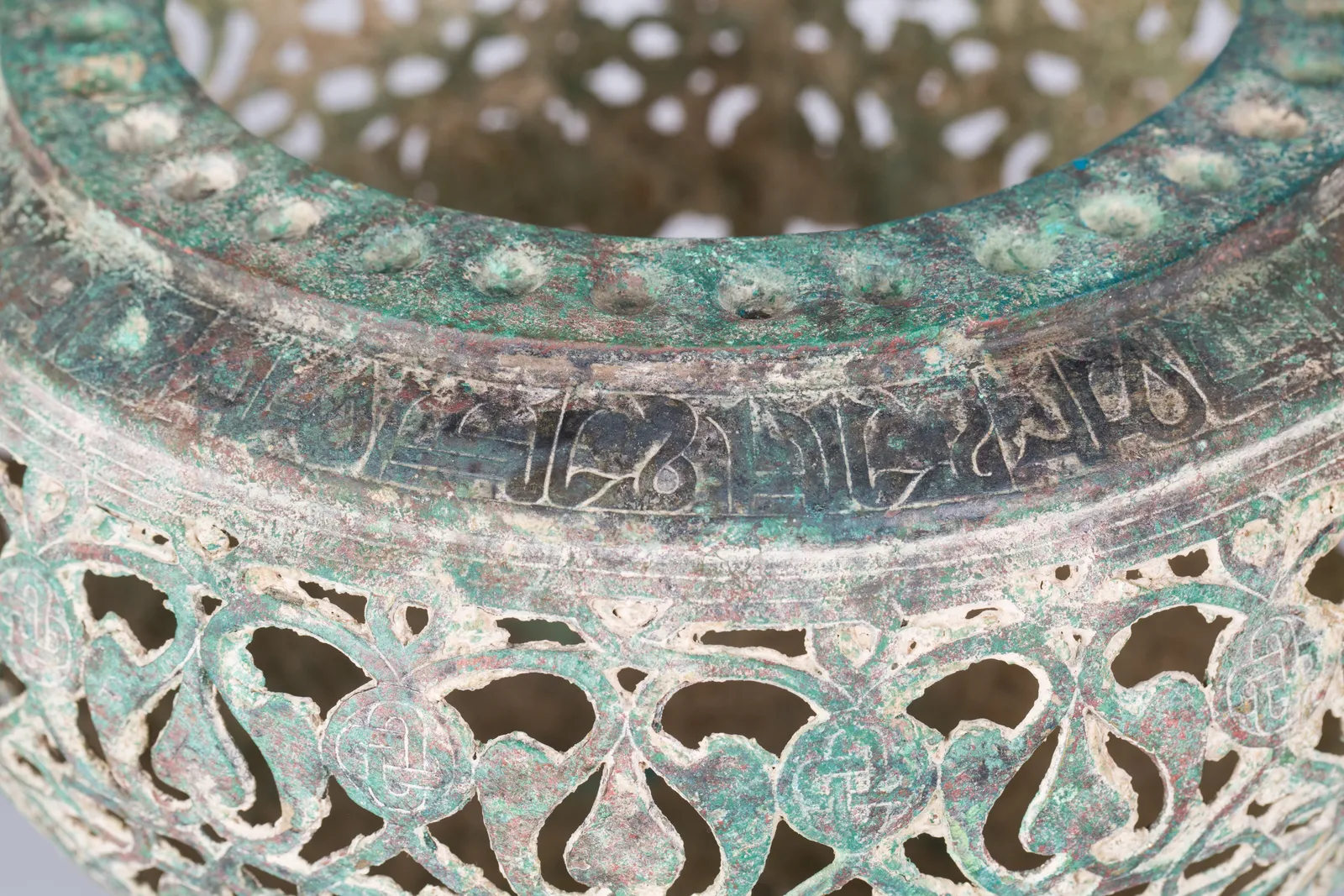 Seljuk Incense Burner , Twelfth Century AD