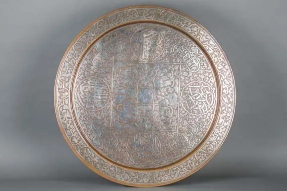 Large circular engraved tray with Quranic inscriptions