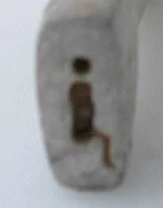 Votive Figure With An Intaglio, 4000 BCE - 3000 BCE