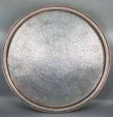 Large circular engraved tray with Quranic inscriptions