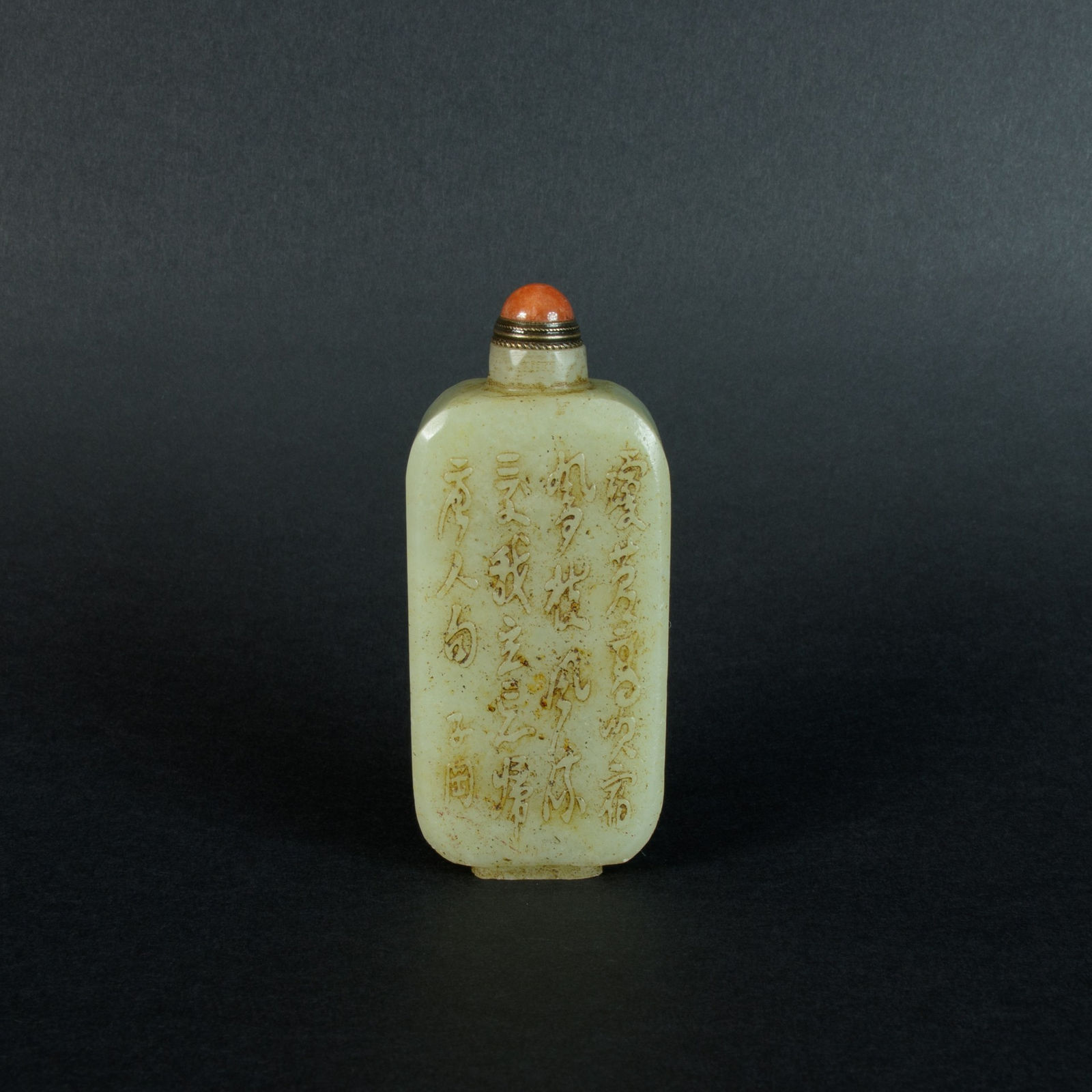 Jade Snuff Bottle with Carnelian lid, 1644 CE - 1912 CE