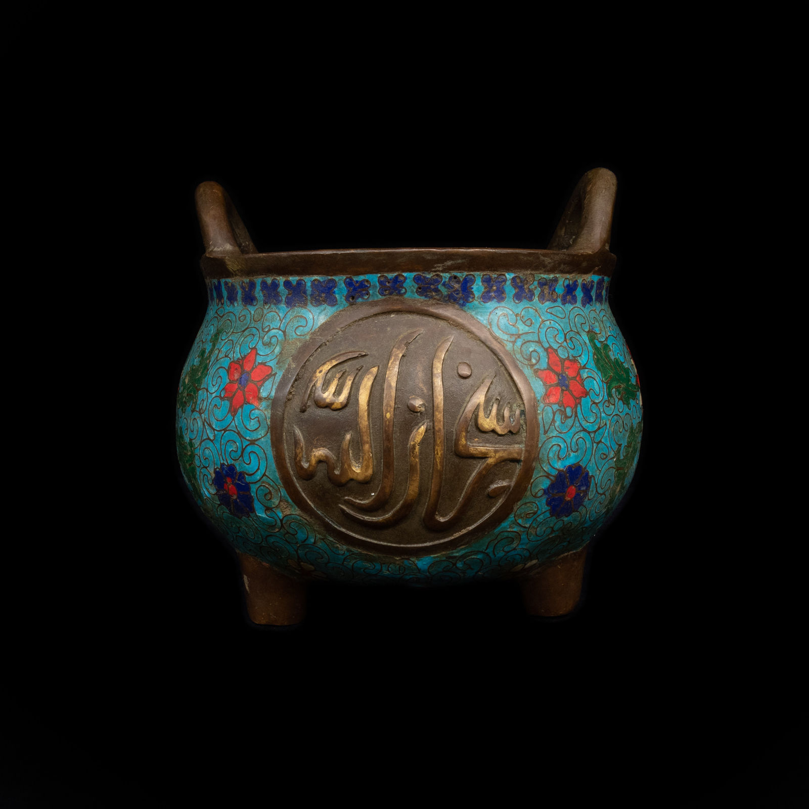 Qing Dynasty Cloisonné Enamel Censer, with Arabic Script, AD 1644 - AD 1900