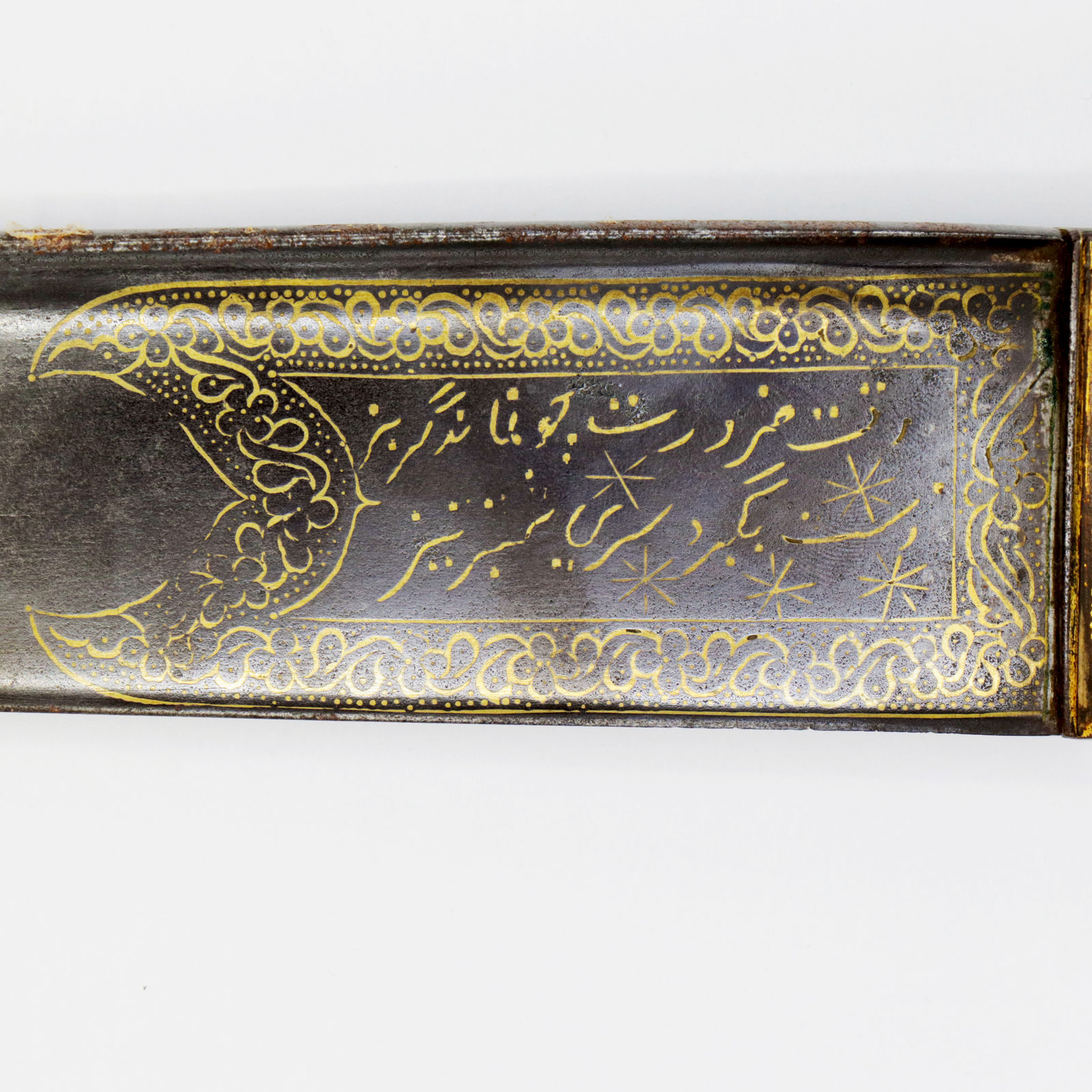 Damascened Afghan 'Khyber Knife' (Pesh-Kabz), 19th Century CE