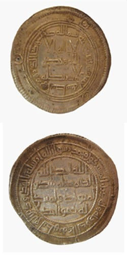 Umayyad Silver Dirham Minted Under Hisham Ibn Abd Al-Malik, 732 CE