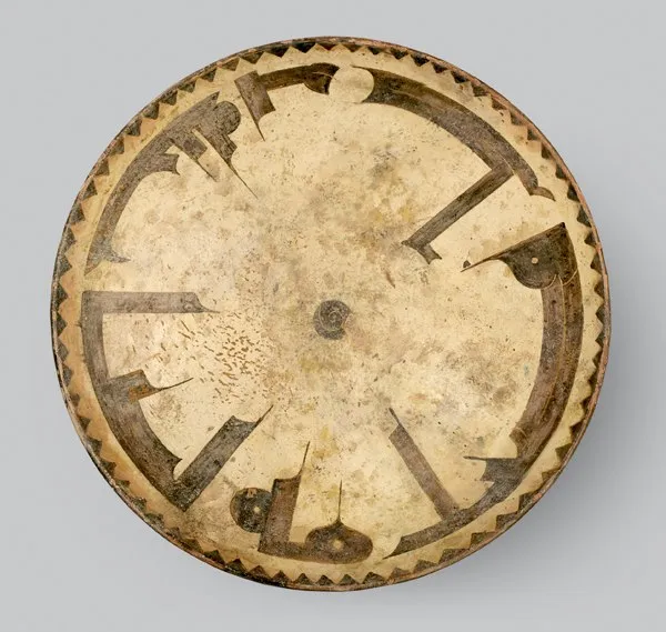 Slip Painted Calligraphic Bowl, 10th Century CE - 11th Century CE