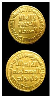 Umayyad Gold Dinar Minted Under Al-Walid, 706 CE - 707 CE
