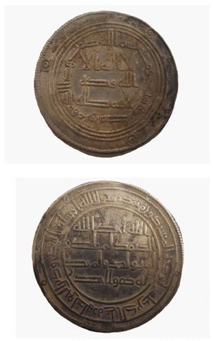 Umayyad Silver Dirham Minted Under Yazid II or Hisham, 724 CE
