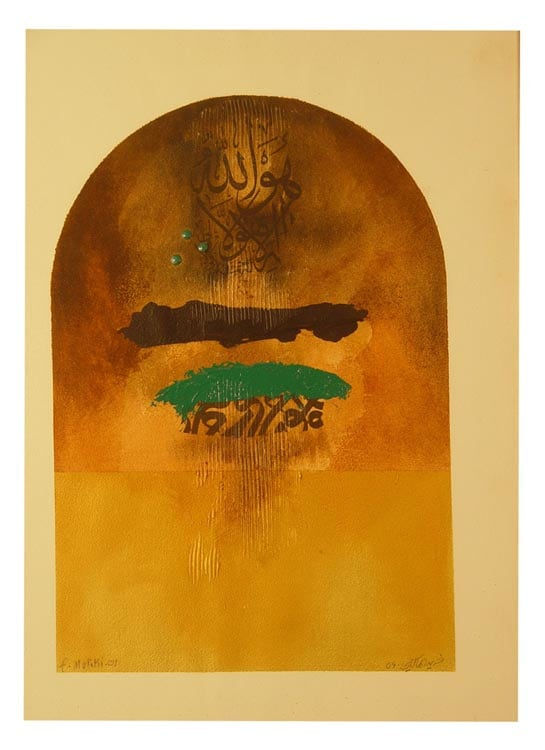 Untitled by Iyad Nasser