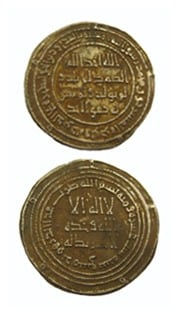 Umayyad Silver Dirham Minted Under Hisham Ibn Abd Al-Malik, 734 CE