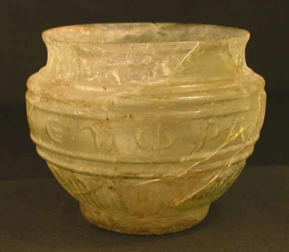 Roman Mold-Blown Amber-Colored Glass Cup, 50 CE - 250 CE