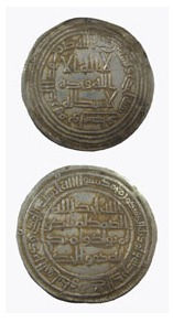Abbasid Silver Dirham Minted Under Harun Al-Rashid, 805 CE