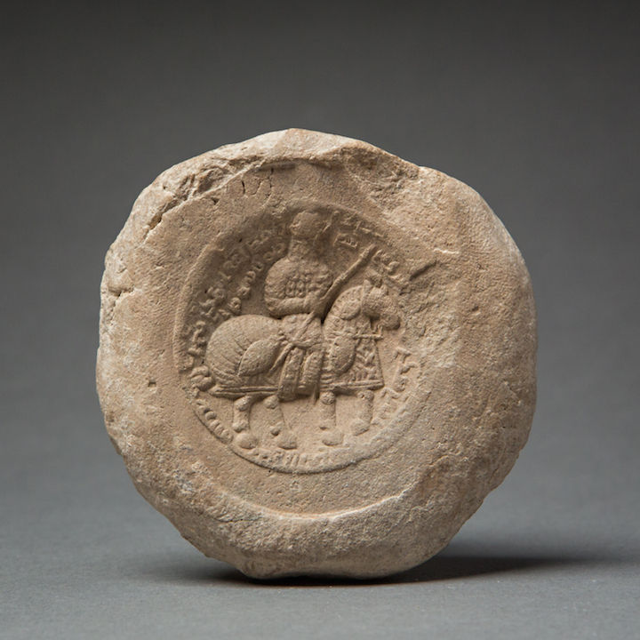 Sassanian Bulla of the General of the South, 200 CE - 600 CE