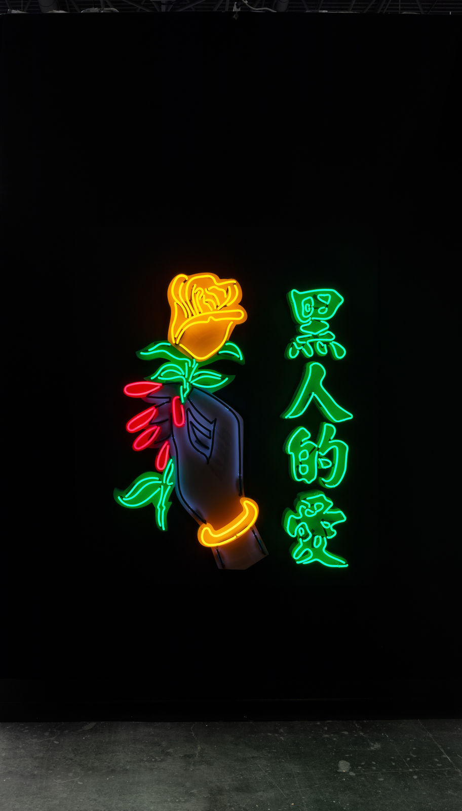 Awol Erizku, Black Love, 2021