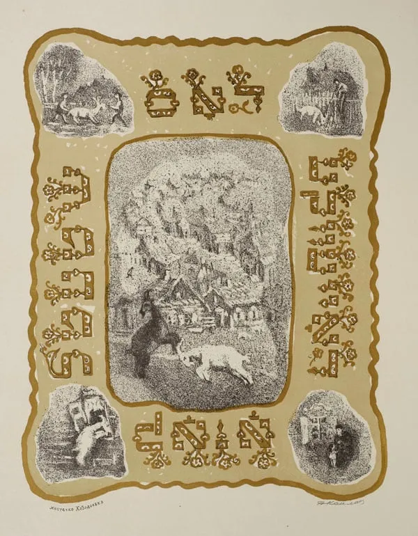 Anatoli Kaplan, The Bewitched Tailor (Kozodoevka village), 1959