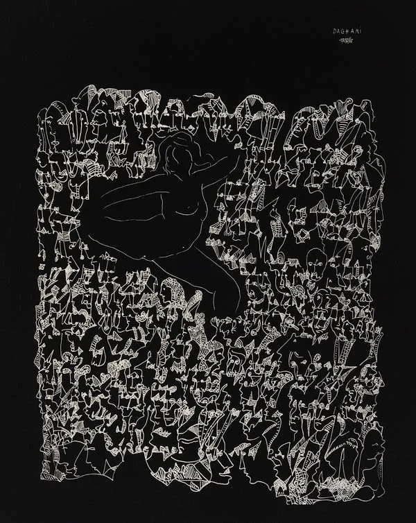 Arnold Daghani, Love (1 of 10)