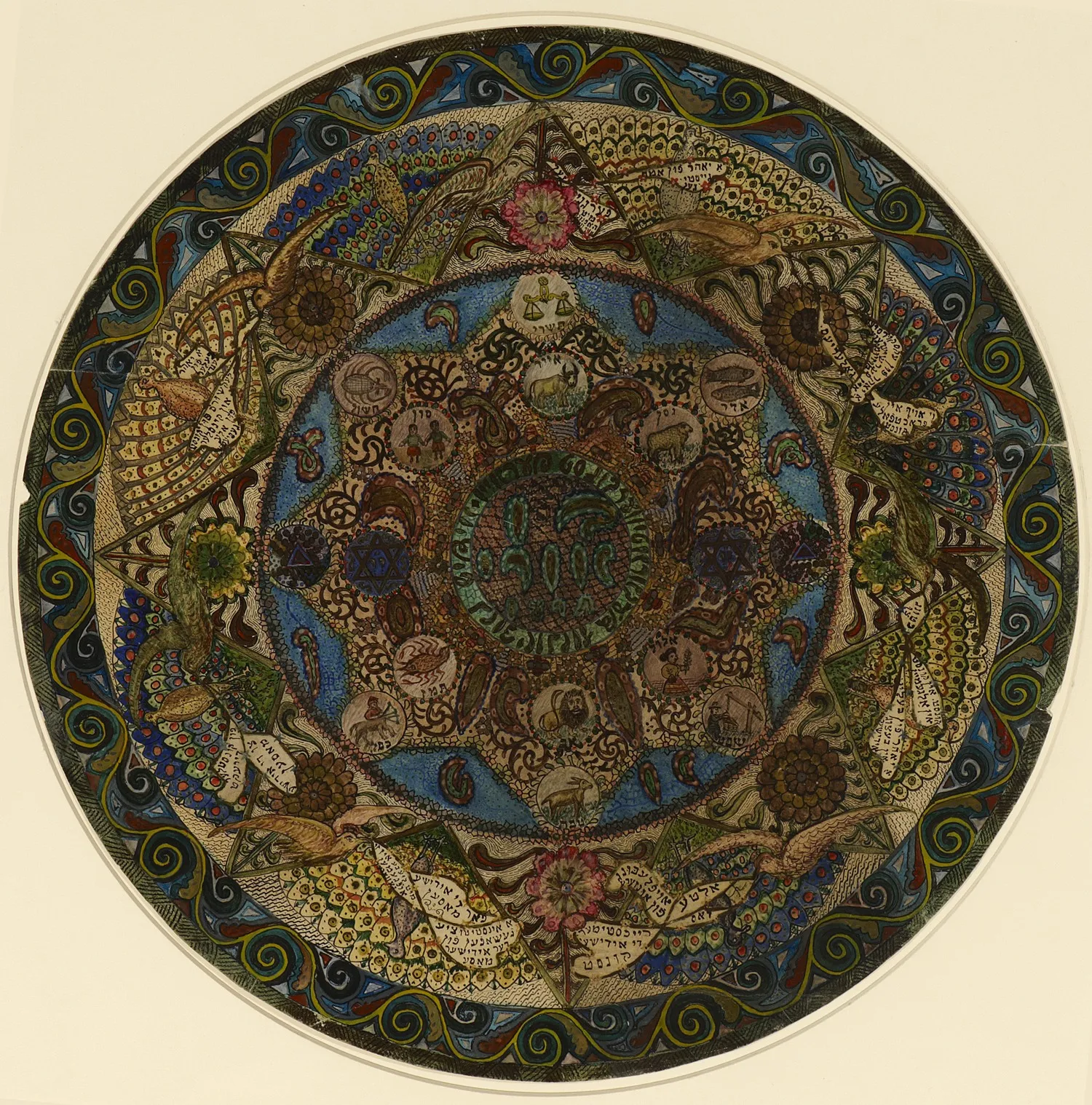 Lazar Berson, Circular Design for Ben Uri Art Society, c. 1915