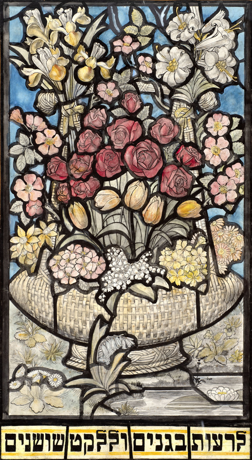 David Hillman, Stained Glass Design