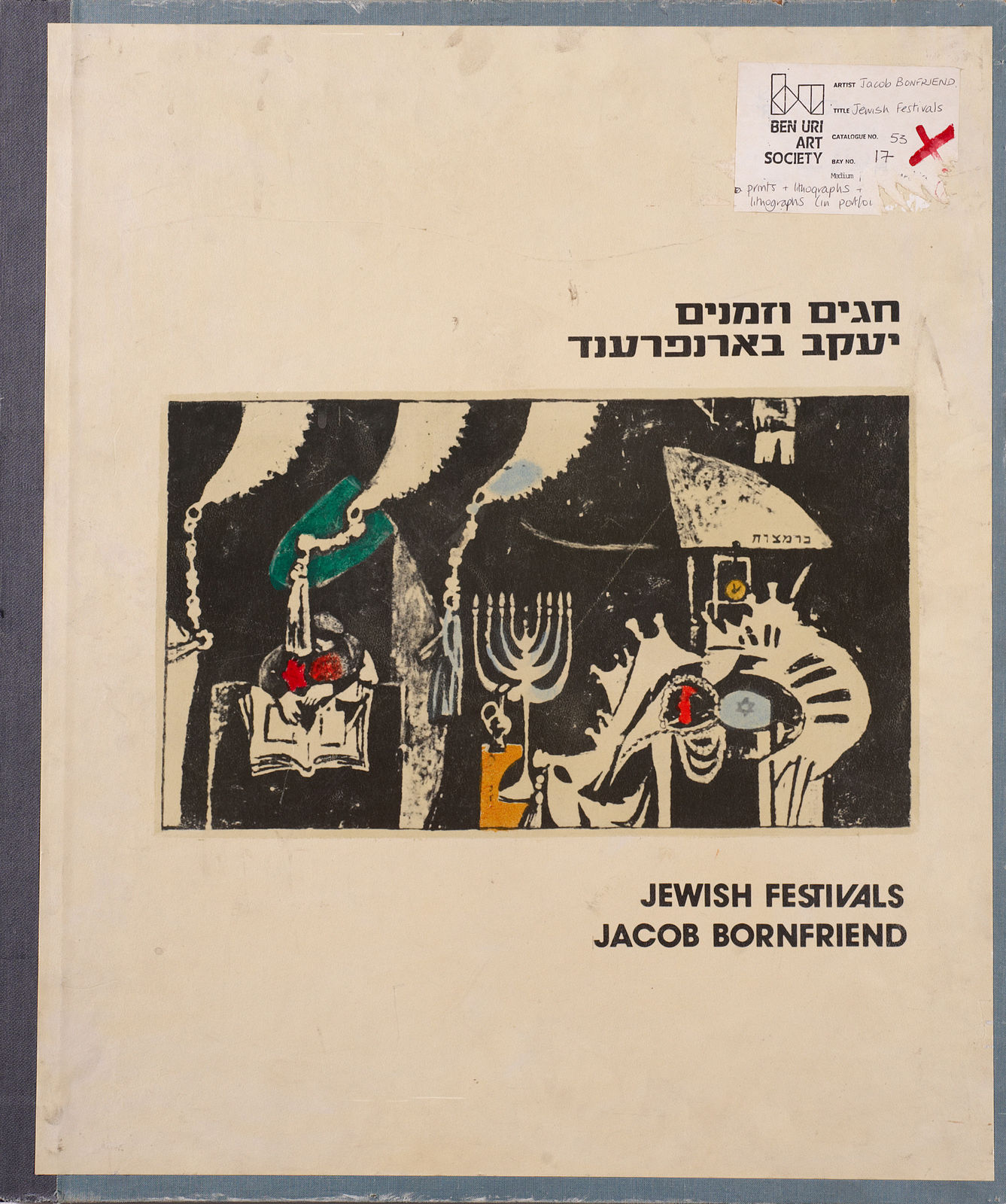 Jacob Bornfriend, Jewish Festivals (front cover), 1957